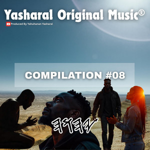 YAHUAH, Make Me New by Yasharal Original Music