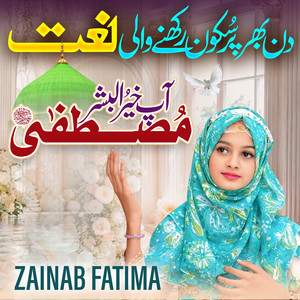 Zainab Fatima - Ap Khairul Bashar Mustafa