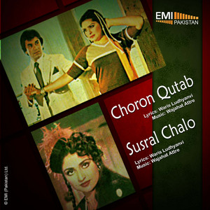 Noor Jehan - Kajle Di Shahi