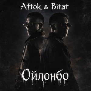 Ойлонбо by AFTOK, Bitat