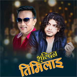 Pramod Kharel - Bhuldina Timilai