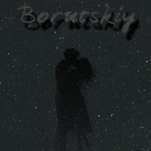 Borutskiy — Танцюєш з молодим