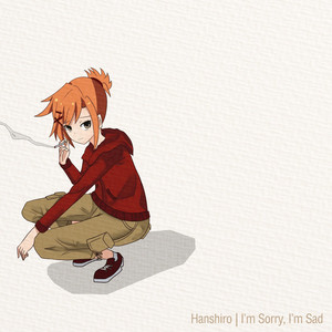 Sealed by Hanshiro