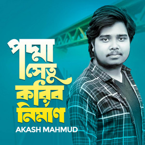 Akash Mahmud - Podda Setu Koribo Nirman