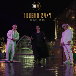 TOUSOU 24/7 by AYG, Takei Kogyo