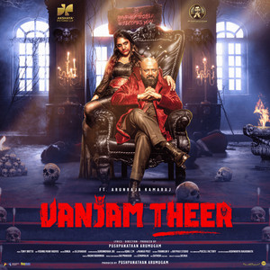 Vanjam Theer