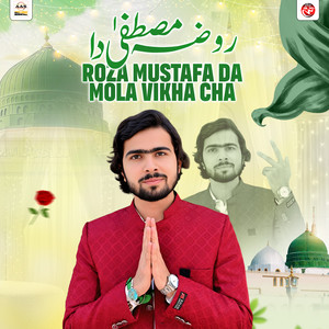 Roza Mustafa Da Mola Vikha Cha