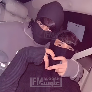 معزوفه دبكه هجوله by علوش