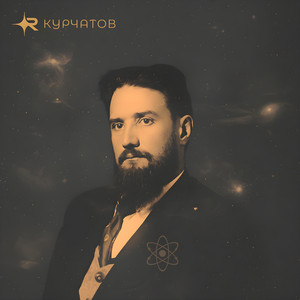 Kurchatov cover art