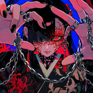 業鳴り -Echoes of Karma- by にしなつづり