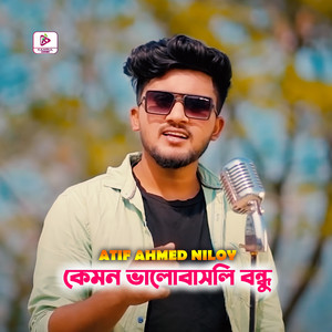 Atif Ahmed Niloy - Kemon Valobasli Bondhu