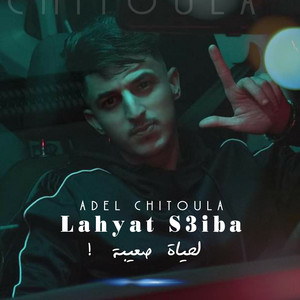 Lahyat S3iba (feat. Allaa Mazari)
