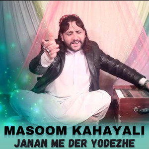 Masoom Khayali - Janan Me Der Yodezhe