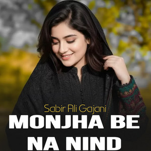 Sabir Ali Gajani - Thanga Be Dokho Daga