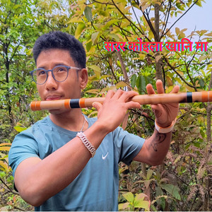 Bishal Magar Flute - sarara koila khani ma bishal,magar flute