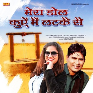Seenam Khatolic & Krishan Chouhan - Mera Dol Kue Me Latke Se