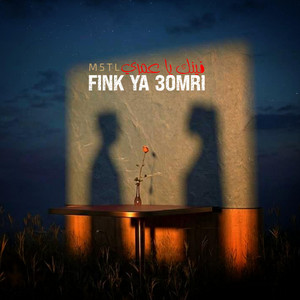 فينك يا عمري | FINK YA 3OMRI by M5TL