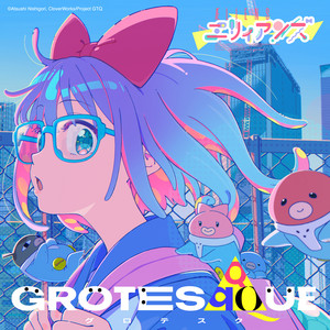 ふぉーす！ かめりあ／ななひら Confetto ふぉーす！ - Album by