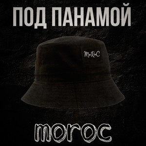 Винтажный by MOROC