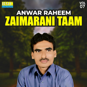 Anwar Raheem - Bus Lankokay Shar Bidy