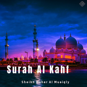 Sheikh Maher Al Muaiqly - Surah Al Kahf