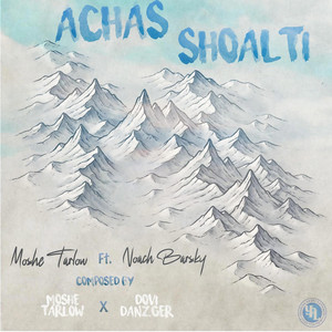Achas shoalti by Moshe Tarlow, Noach Barsky