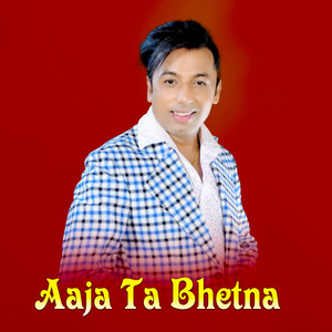 Trisana Music - Aaja ta Bhetna