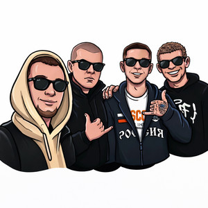 Как дела by 47clan, СУХОЙ, Mishanya Turi-Ruri, Ggus
