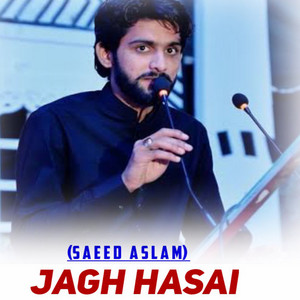 Jeri Sham Da Wadha (1)