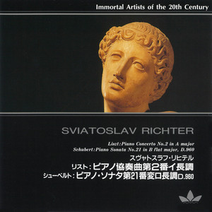 ★良品★スヴャトスラフリヒテルEURO DISC RECORDINGS 14CD Amazon.co.jp: スヴャトスラフ・リヒテル ソロ・レコーディングス