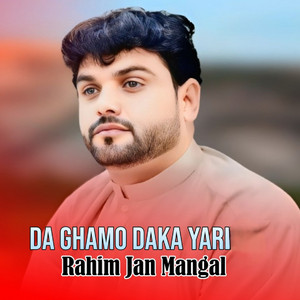 Rahim Jan Mangal - Ta Ka Da Bal Arman Shwi