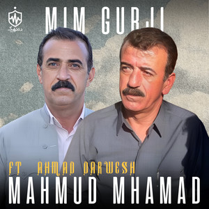 Mahmud Mhamad - Ter Sair Balat Kam (feat. Ahmad Darwesh)