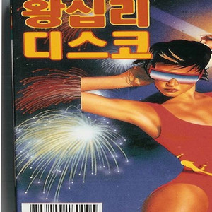 바다가 육지라면