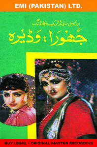 Noor Jehan - Jey Mundya Sadi Tor