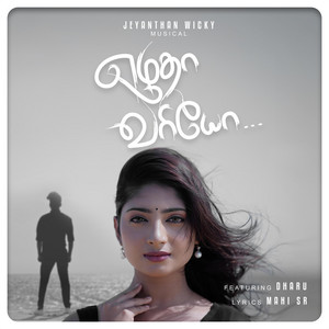 Ezhuthaa Variyo (feat. Dharu jf & Mahi SR)