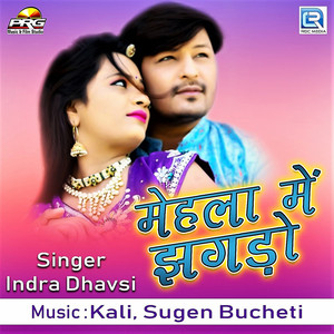 Mehla Me Jhagdo by Indra Dhavsi