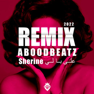 AboodBeatz - راشد فهد - شيرين على بالي