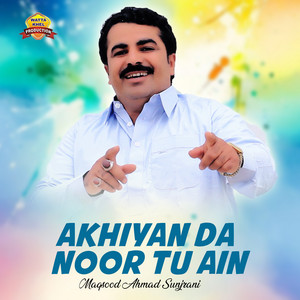 Maqsood Ahmad Sunjrani - Akhiyan Da Noor Tu Ain