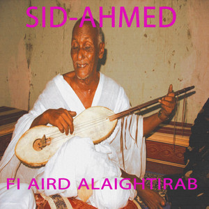 Sid Ahmed - Da li nkhtair slowed reverb