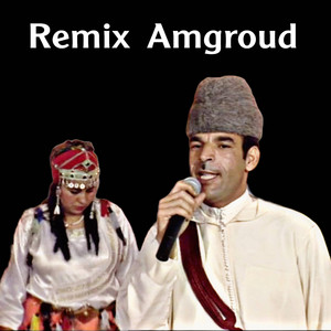 Mbeats gold - RX ALKAFR BILLAH (feat. Mbarek Amgroud)