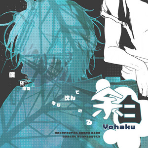 余白 by Lagna.