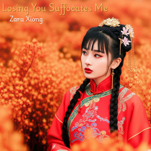 Losing You Suffocates Me