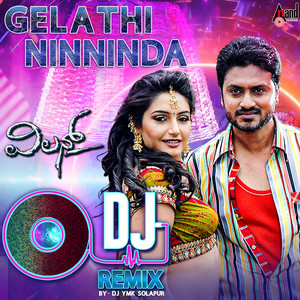 Gelathi Ninninda DJ Remix