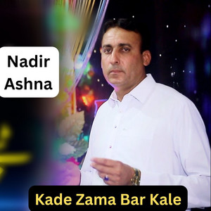 Nadir Ashna - Kade Zama Bar Kale