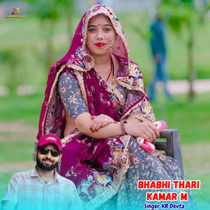 Bhabhi Thari Kamar M by Singer kr devta