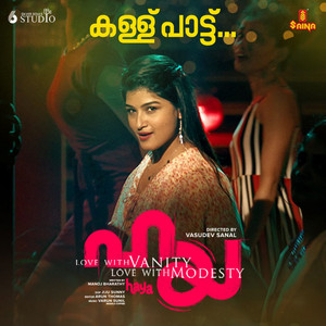 Kallupattu (From 