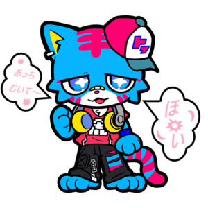 Sakura & Osaki's Look Over There