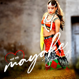 Shyam Chaudhary & Samikshya Chaudhary - Maya ke Jaal Se (Freestyle)