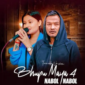 Anu Adhikari - Bhupu Maya 4 Nabol Nabol