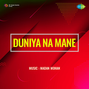Duniya Na Mane by Manna Dey, Rajendra Krishan
